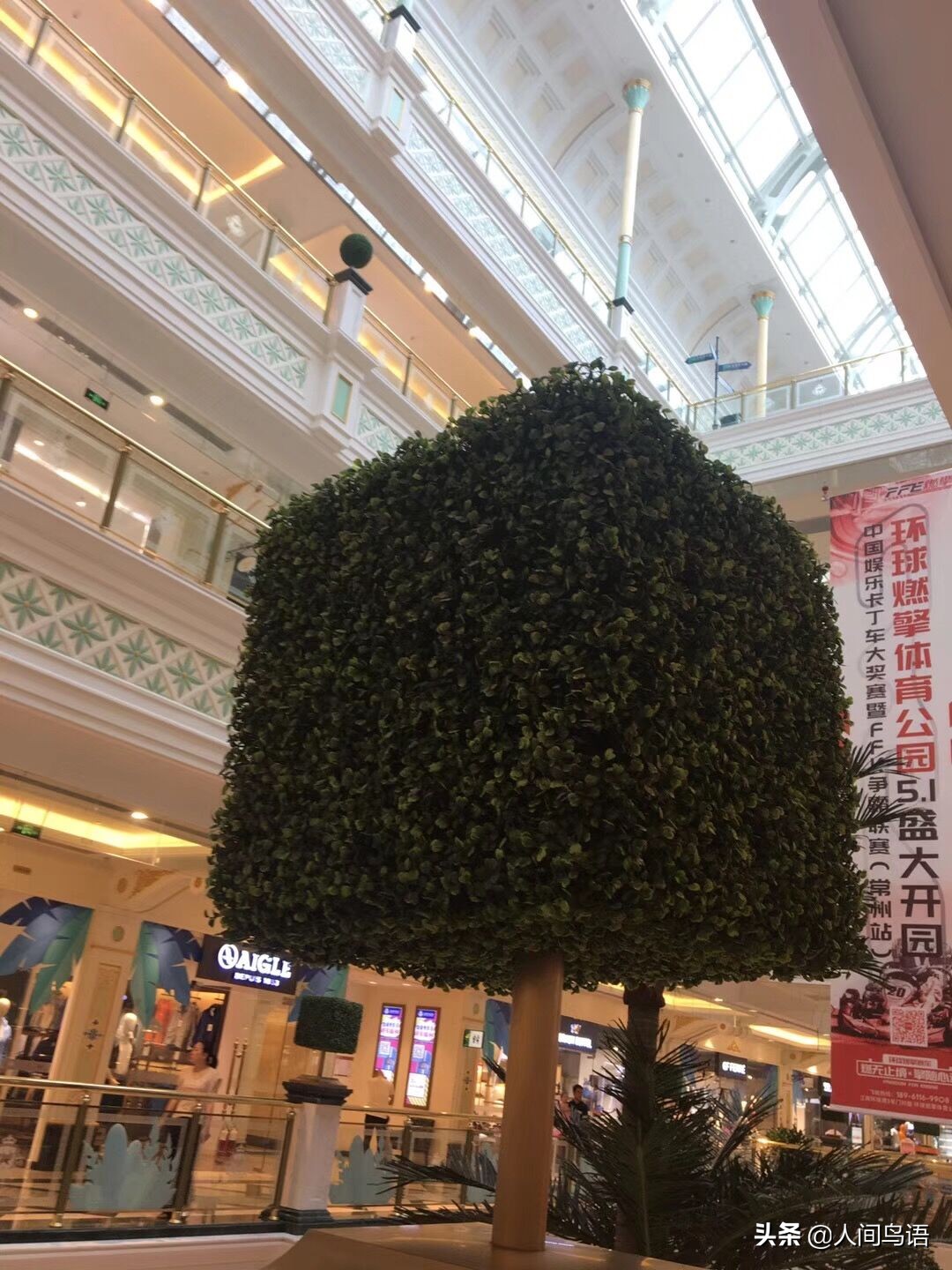 常州市摩天之城,摩天之城江苏常州