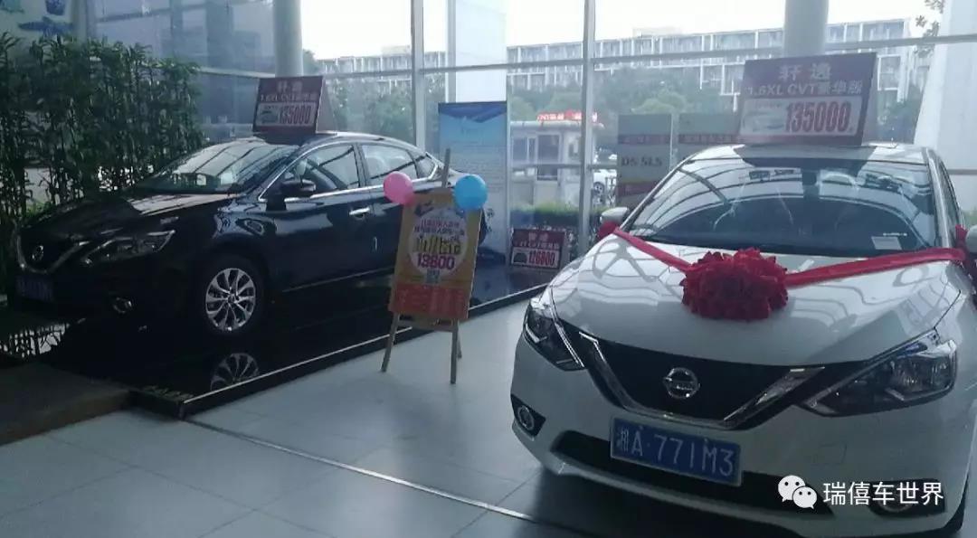 瑞僖团购会，司机云集，好评如潮