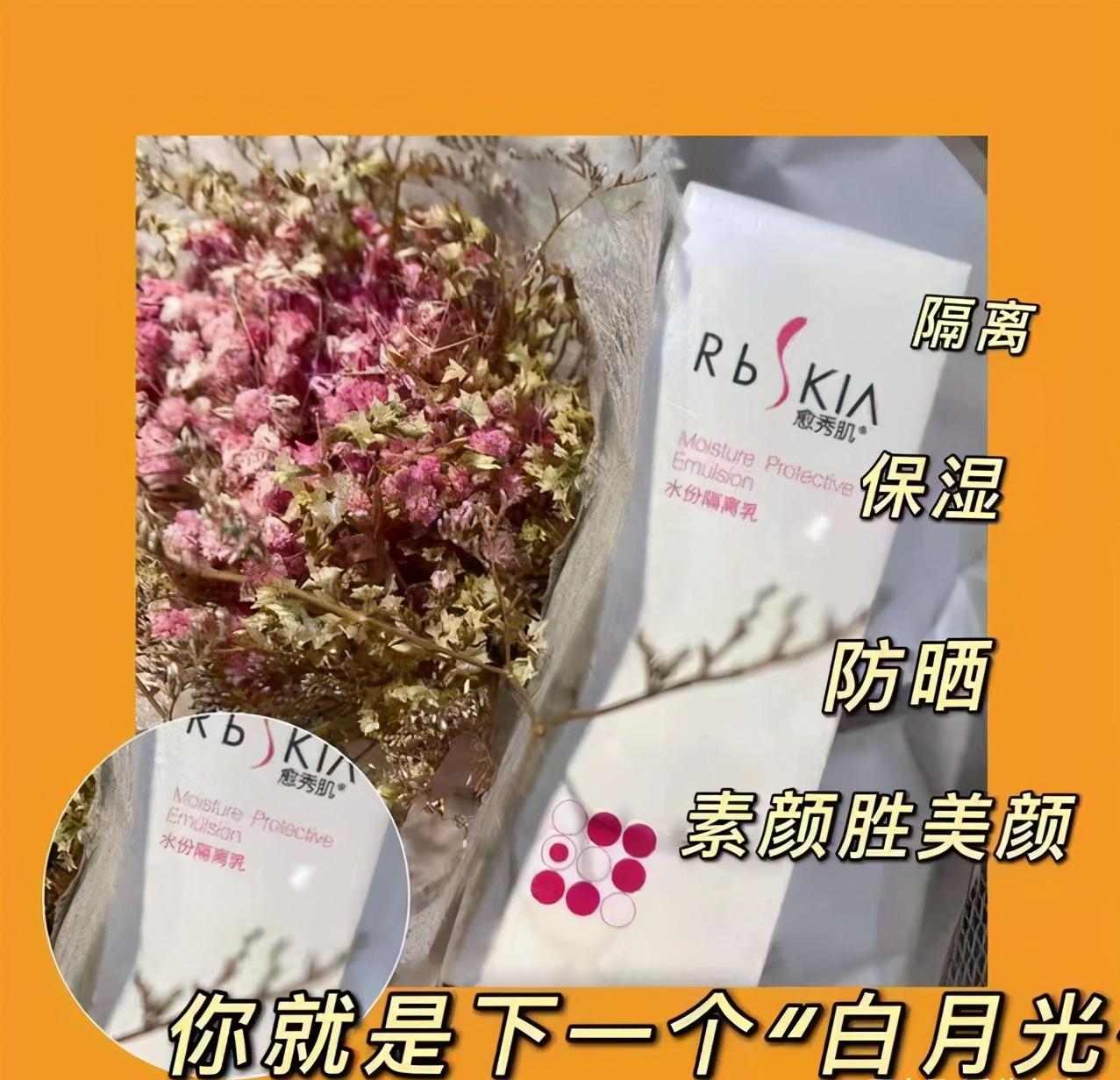 欧莱雅防晒霜小金瓶真实测评推荐,防晒排名第一名口碑最好欧莱雅