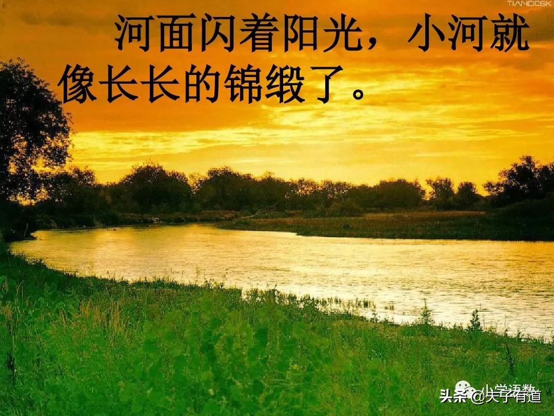 一年级语文下册语文园地二展示台,部编版一年级下册语文园地二练习