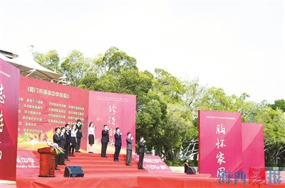 湖滨中学龙港校区,湖滨中学思明区