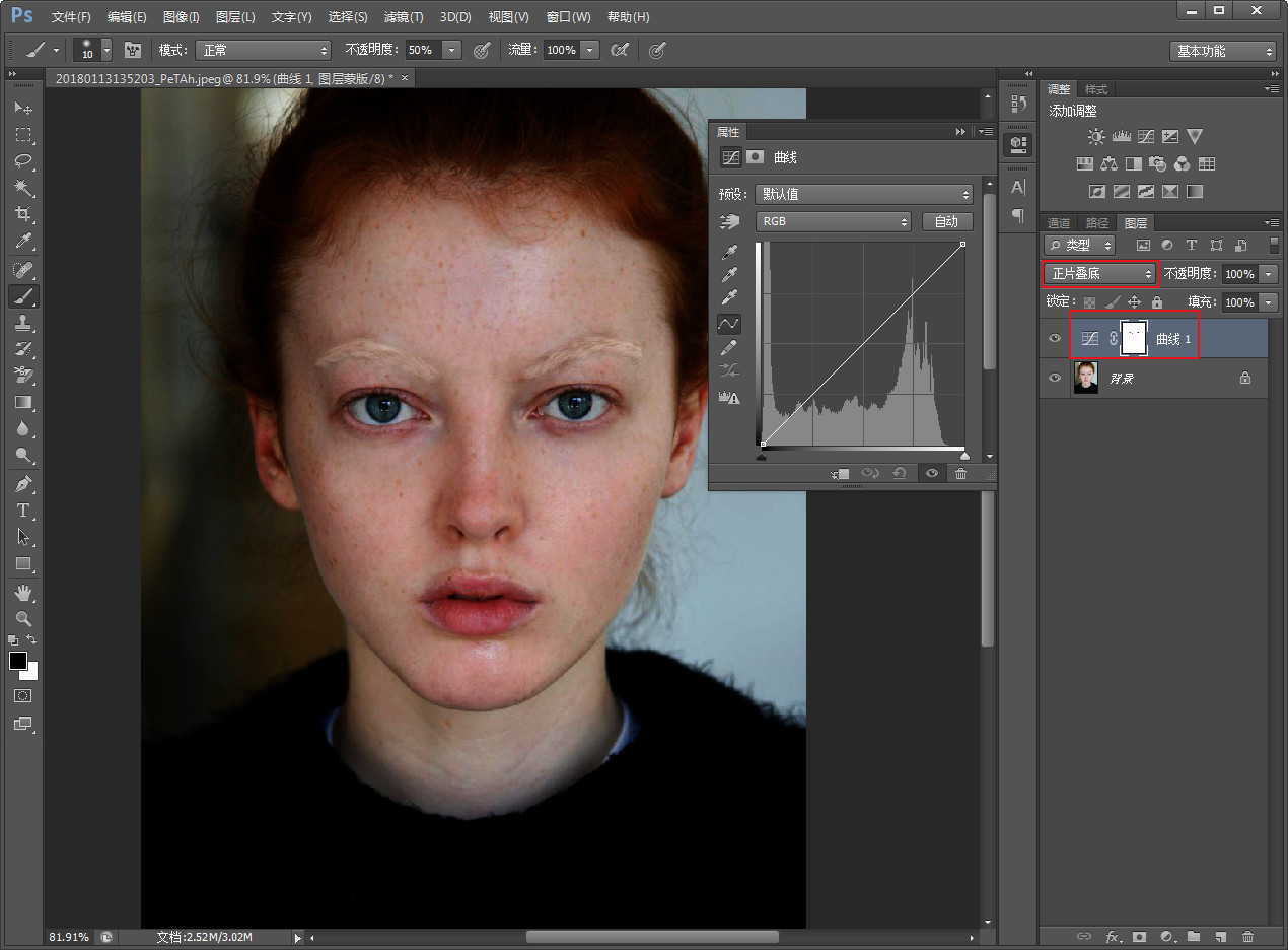 ps素颜化妆教程,ps眉毛快速调整漂亮