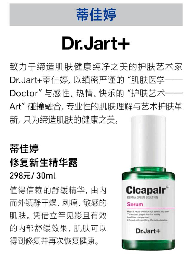 韩国口碑最好的化妆单,韩国有哪些好的化妆品牌子