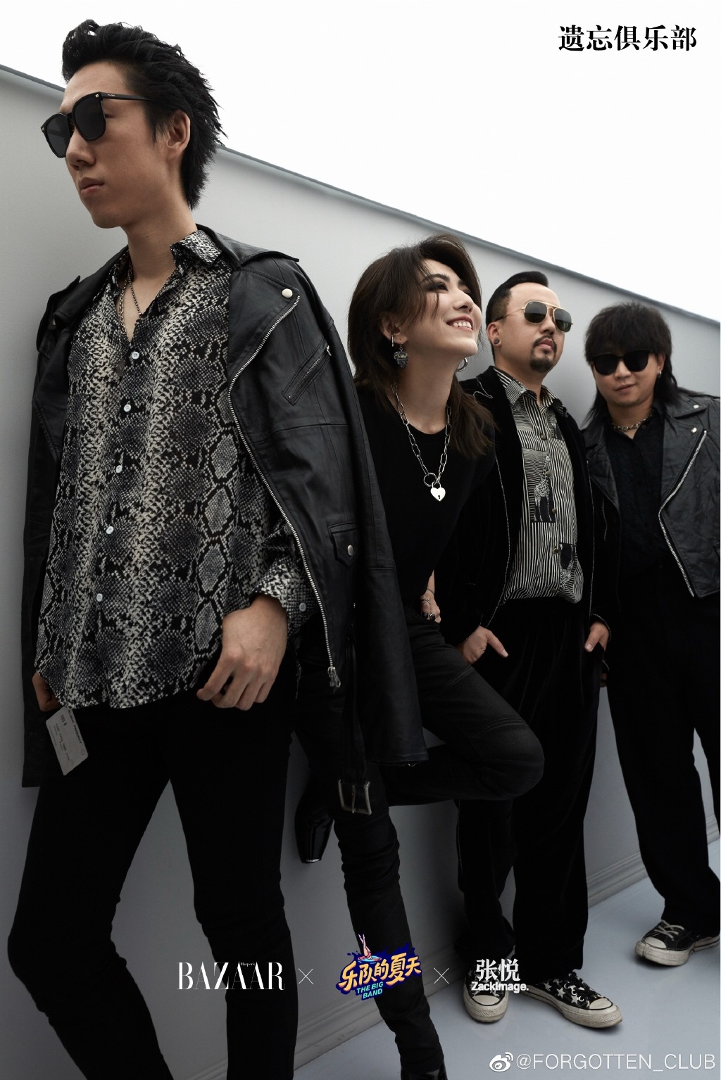 刘忻遗忘俱乐部完整版,刘忻闪光的乐队