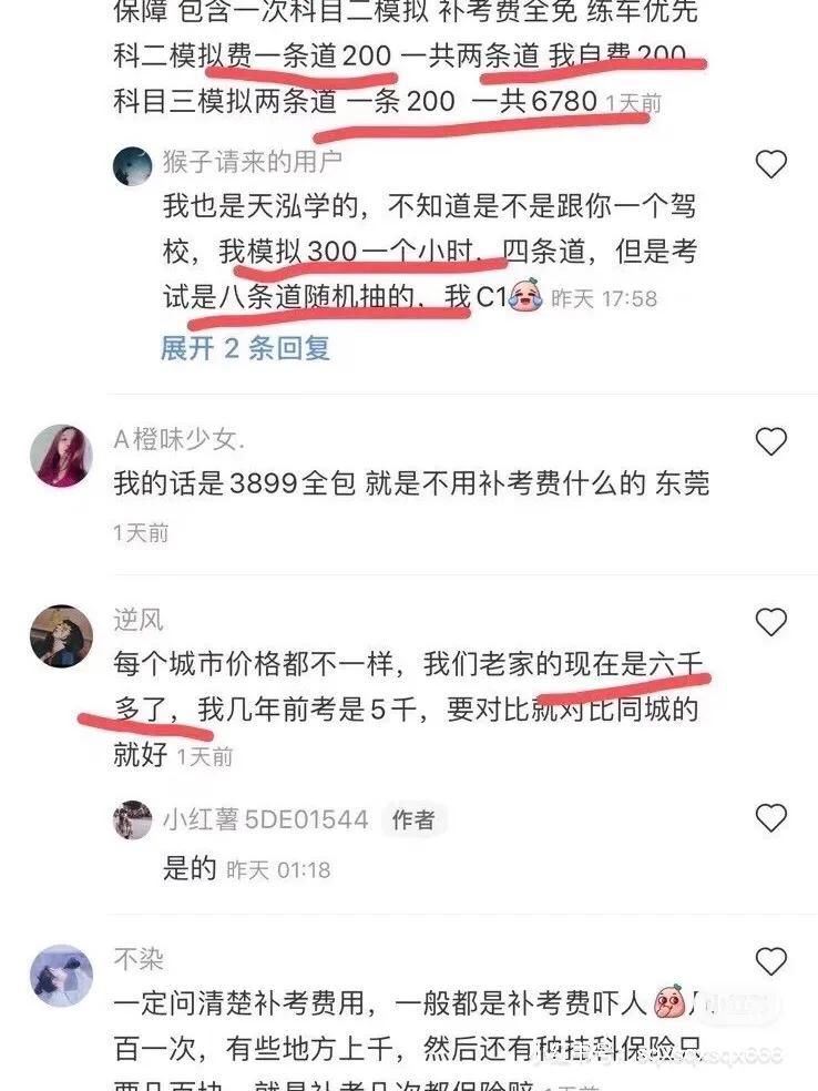 深圳辅城坳科三自动挡考场模拟,深圳华南城科目三考场模拟多少钱