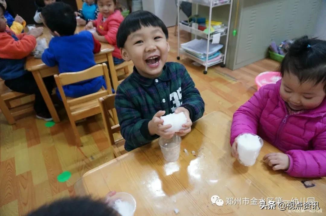 金水一幼六一,金水一幼幼儿园