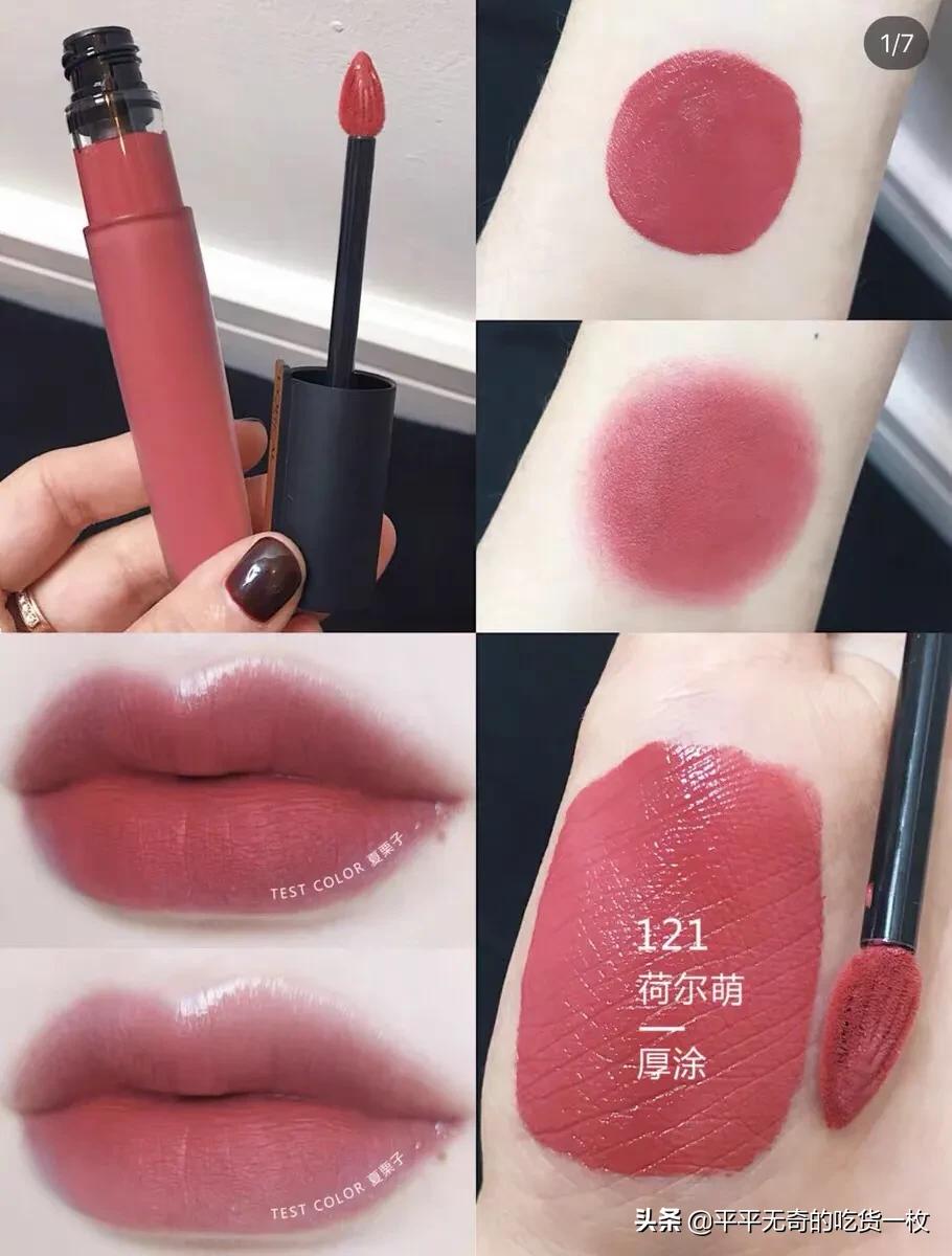 百元平替口红,百元内滋润口红