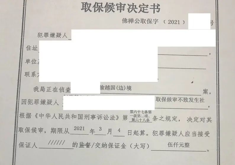 组织骗取签证后出国怎么处罚,为多人编造材料骗取签证如何定性