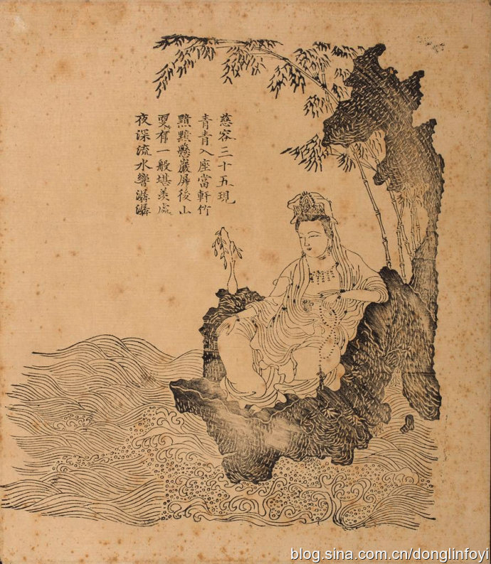 清代瓷观音佛像图片大全集,清代木雕观音像图片