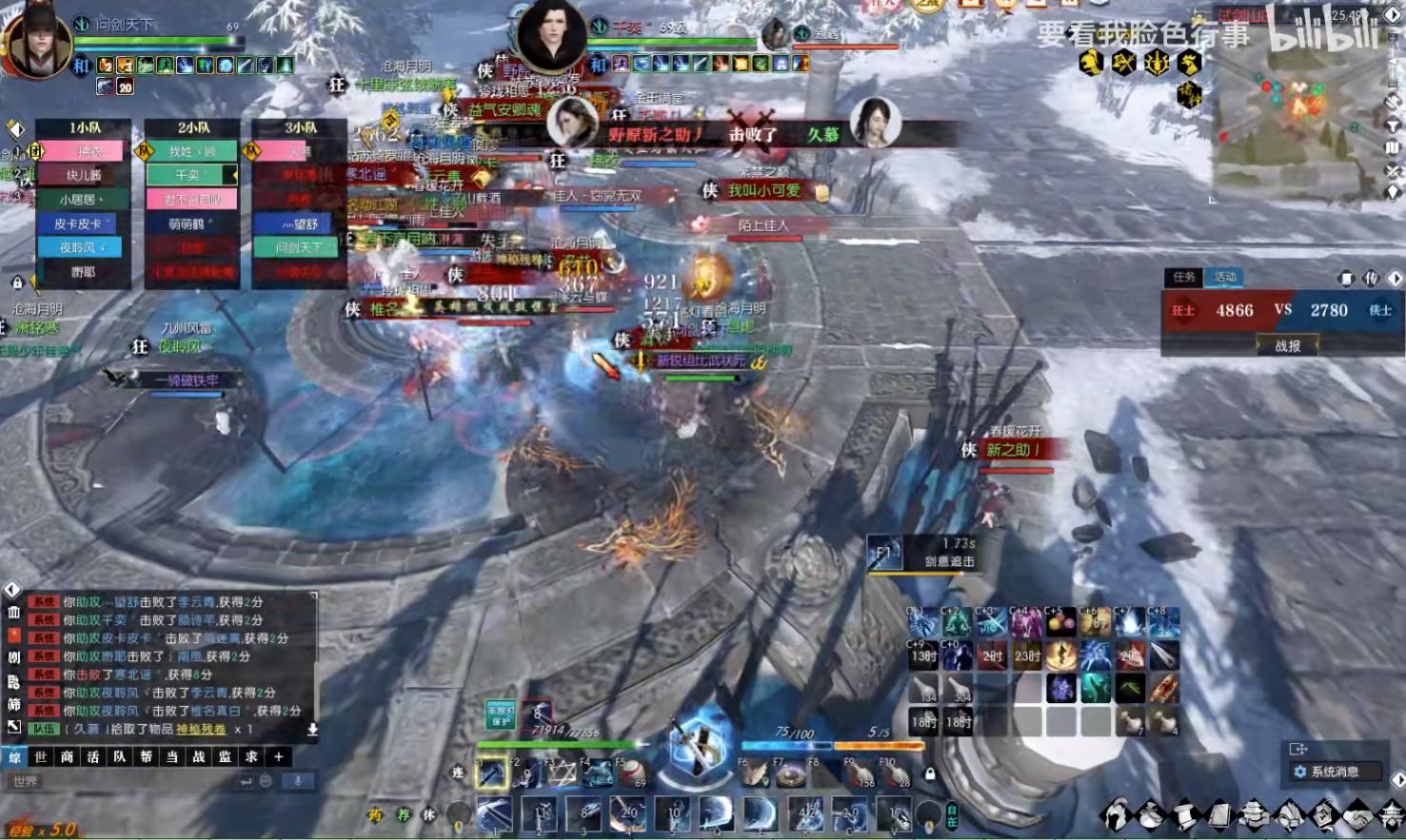 逆水寒女玩家应该选哪个,逆水寒真的不适合穷人玩吗