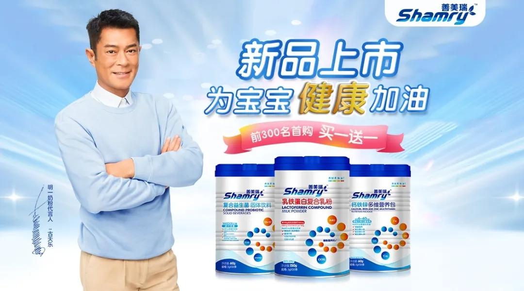 新入局的奶粉搅局者,中国新品牌入局燕麦奶市场