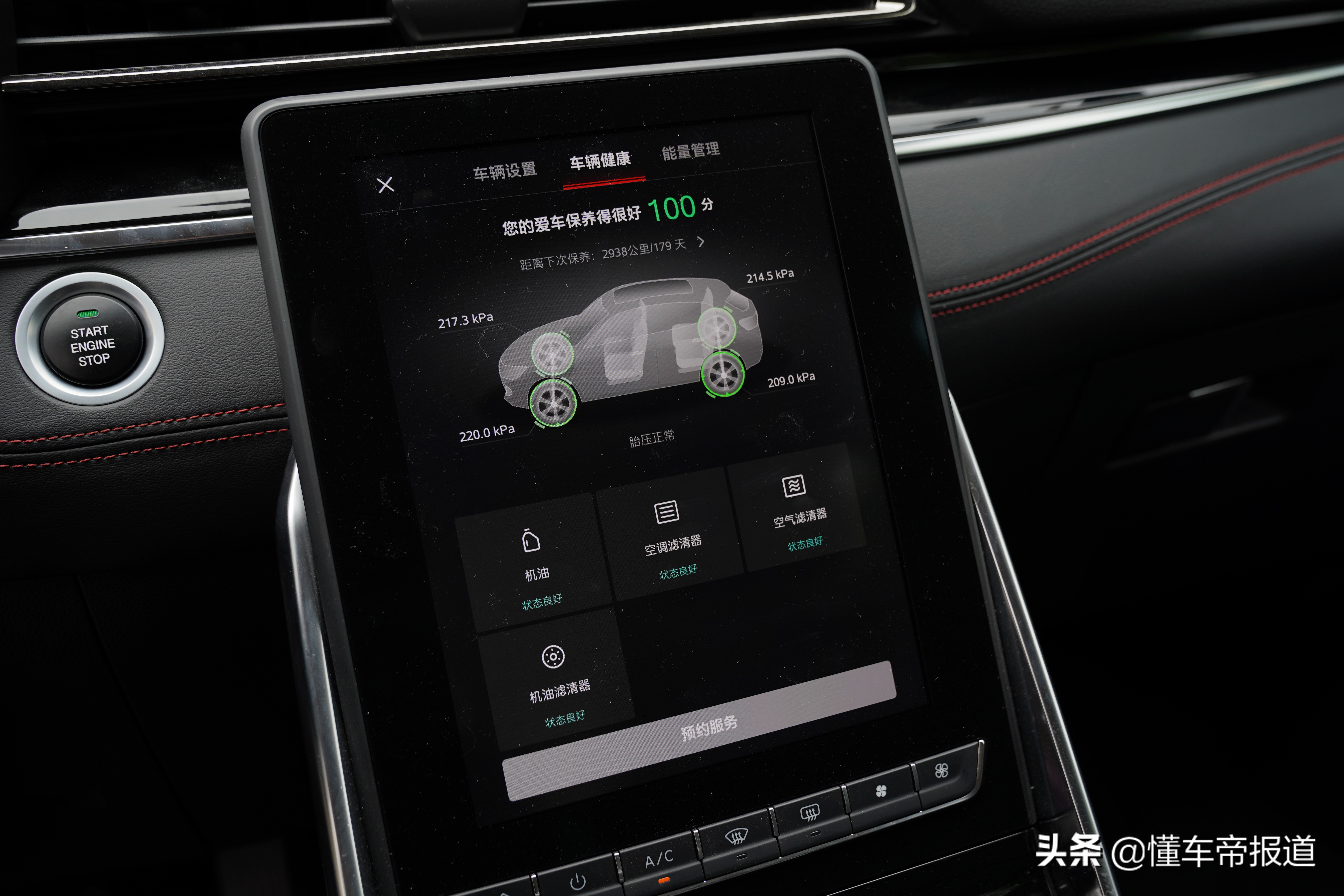 上汽混动maxus5,上汽maxus新车型euniq6