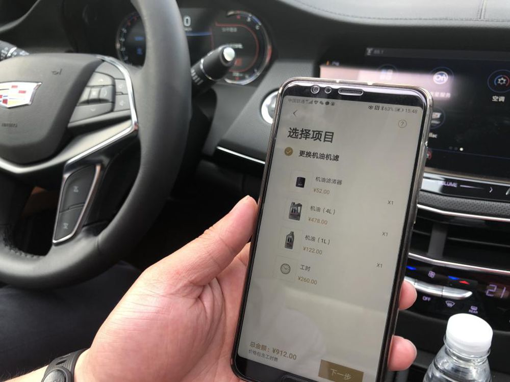 凯迪拉克mycadillac无法打开,凯迪拉克mycadillac怎么使用