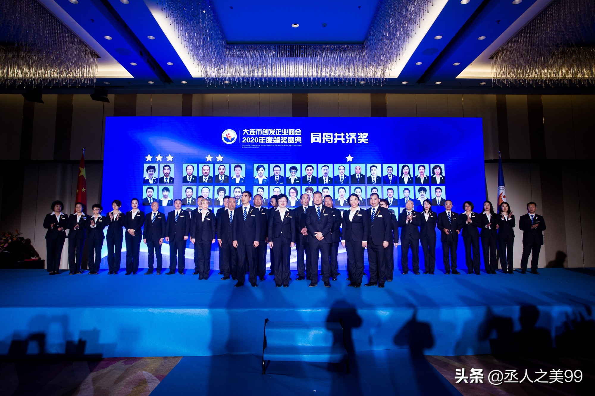 创发盛典｜“鲸说好物”大连市创发企业商会2020年度颁奖盛典
