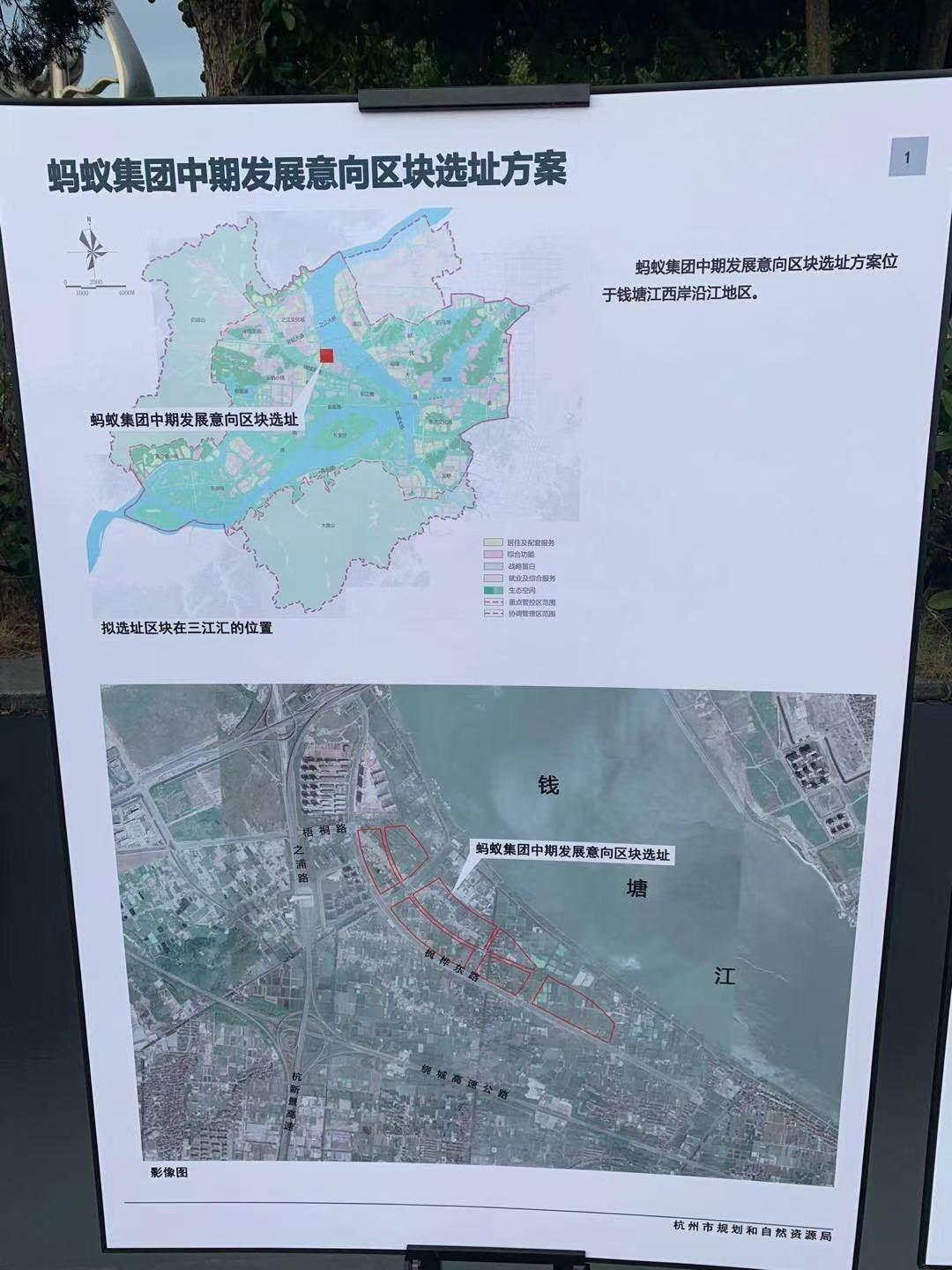 2023全球独角兽杭州,蚂蚁集团全球最大独角兽