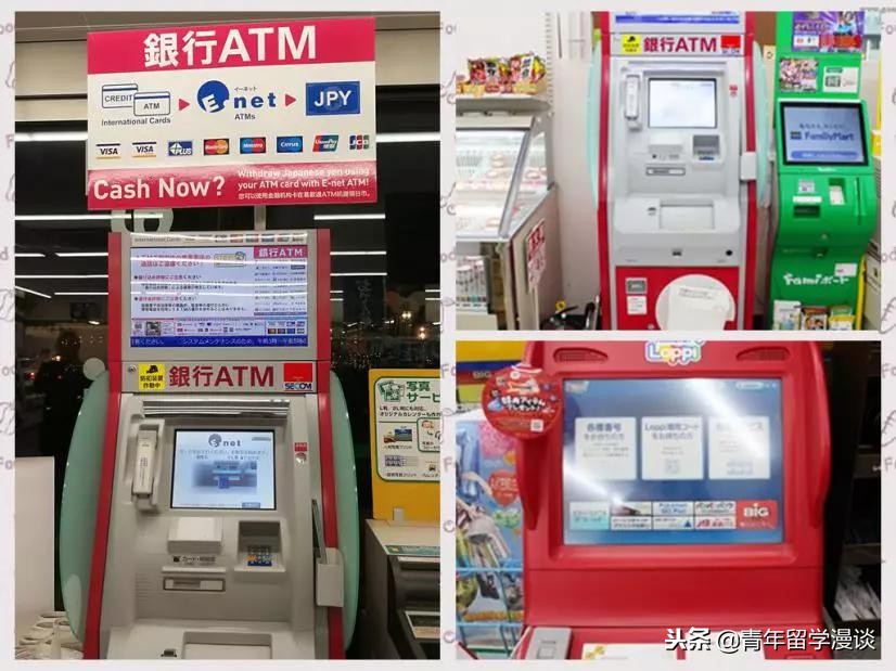 日本留学711便利店,日本留学便利店工作内容