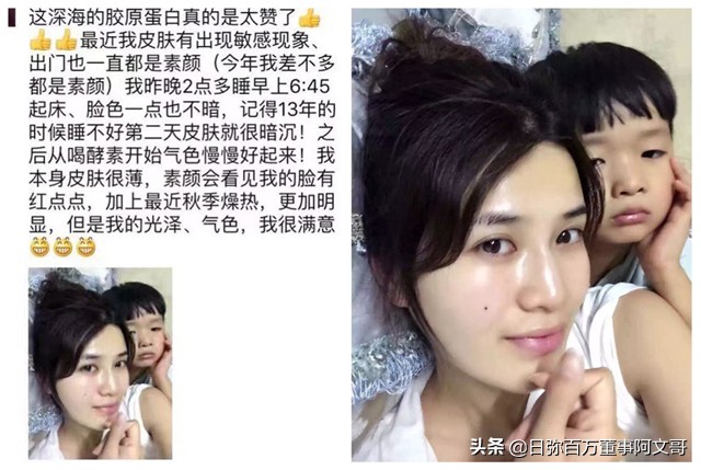 日弥深海胶原蛋白,日本nimi胶原蛋白