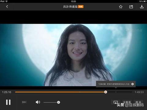 优酷腾讯爱奇艺芒果b站哪个好,腾讯爱奇艺优酷b站哪个清晰度