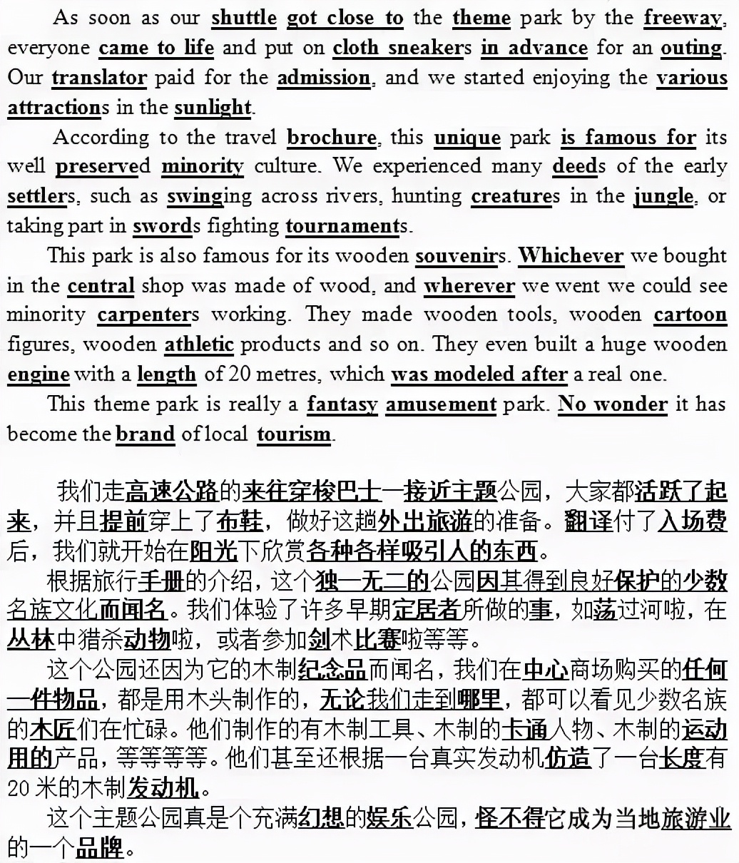 每日英语晨读小短文我的日常生活,每天花15分钟读一篇英语晨读美文