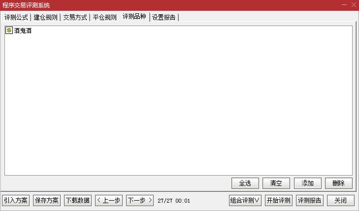 量化炒股软件哪个好用,炒股量化软件