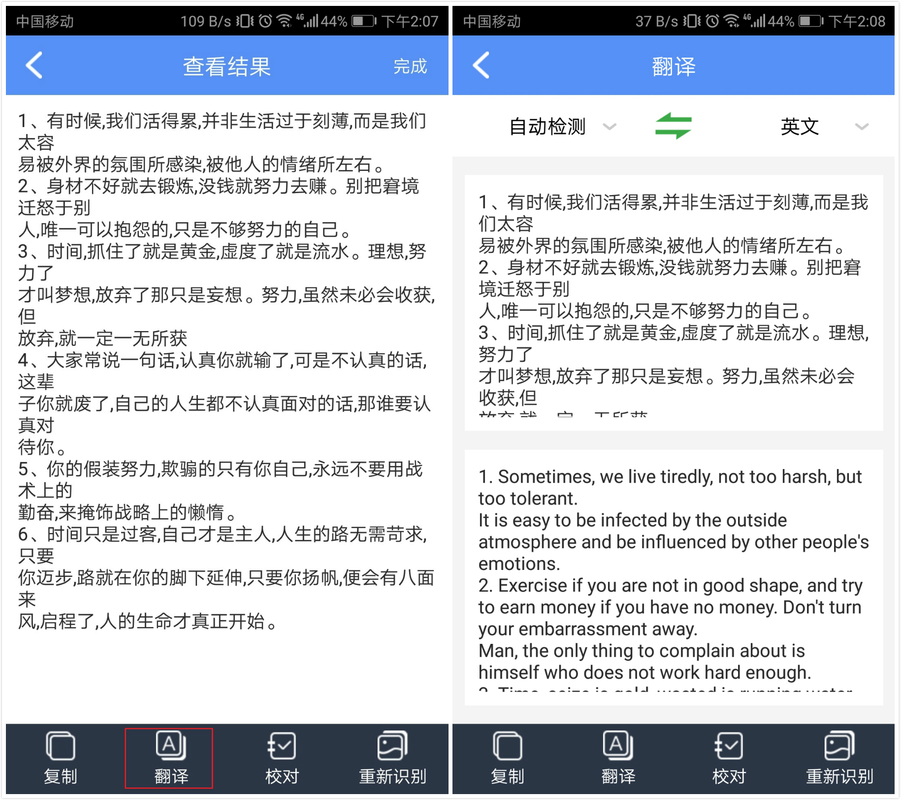 华为自带的输入法为啥没除号,华为自带的输入法安全吗