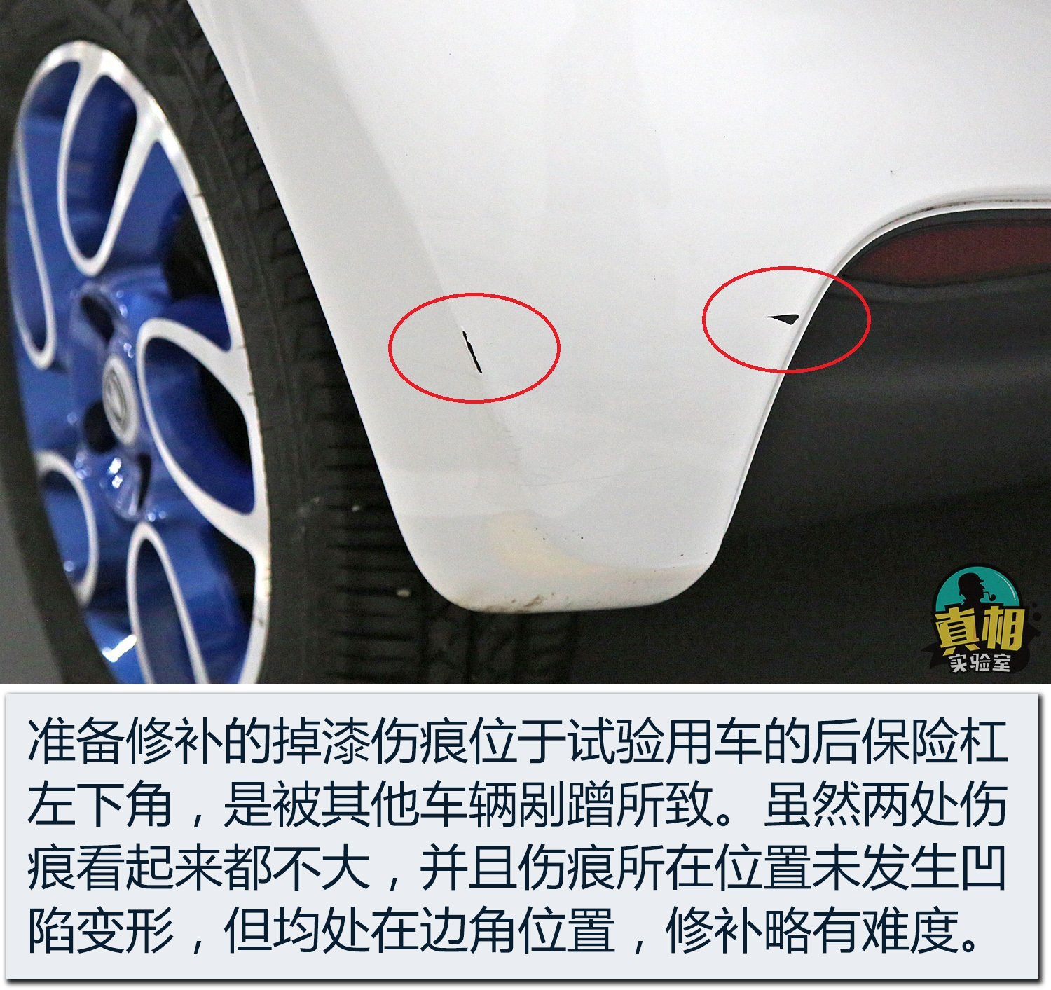 自己动手补漆神器,修理店的局部补漆靠谱吗