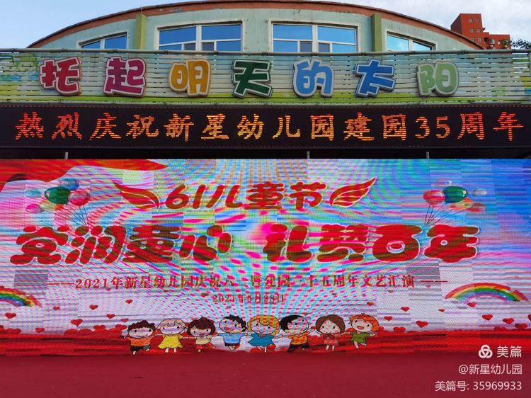 雏鹰展翅起飞,萌娃上飞机起航