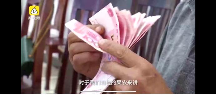 陕西拼多多农产品店,拼多多开店铺卖自己的农产品