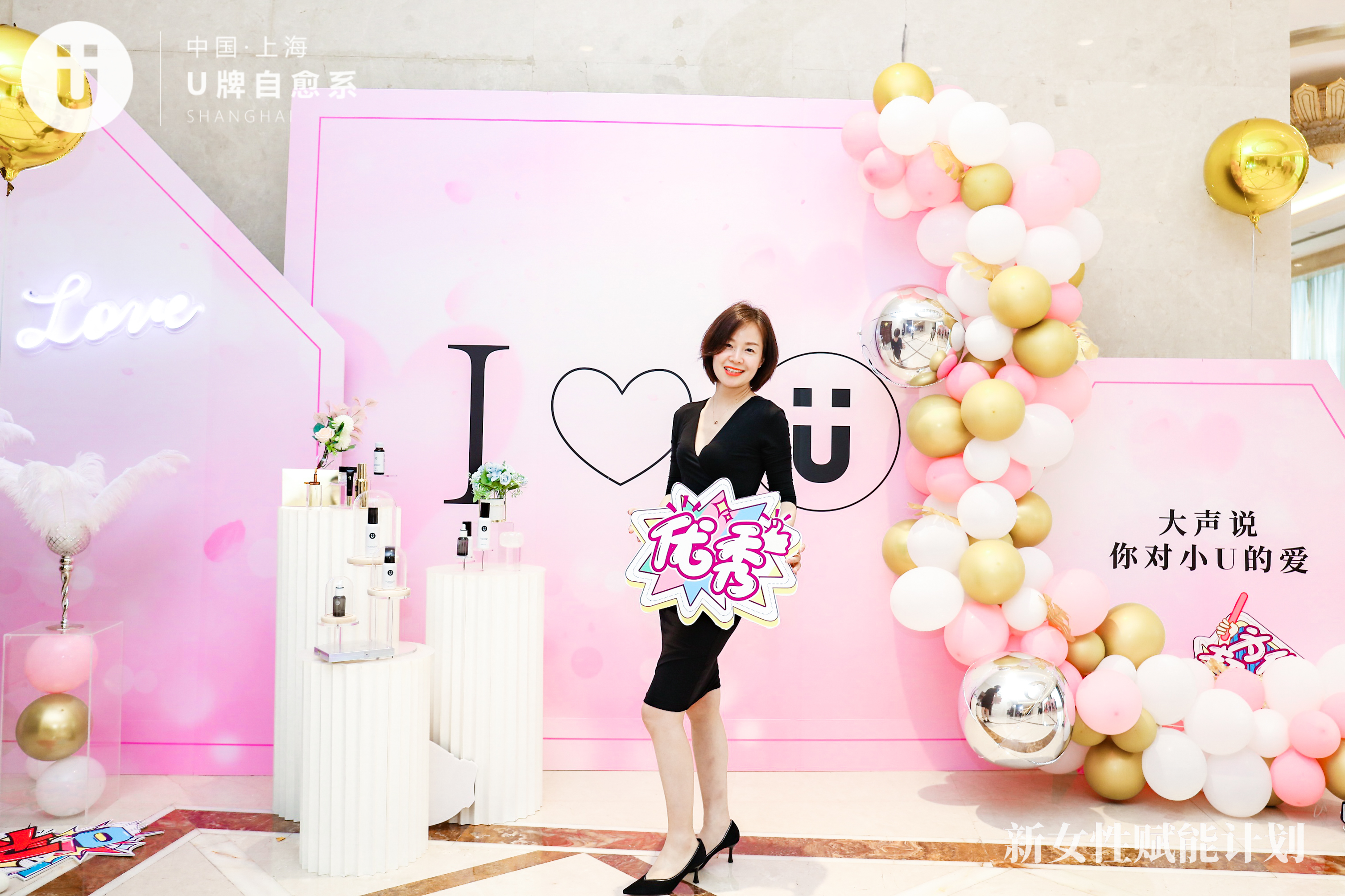 u牌怎么推广,u牌推广