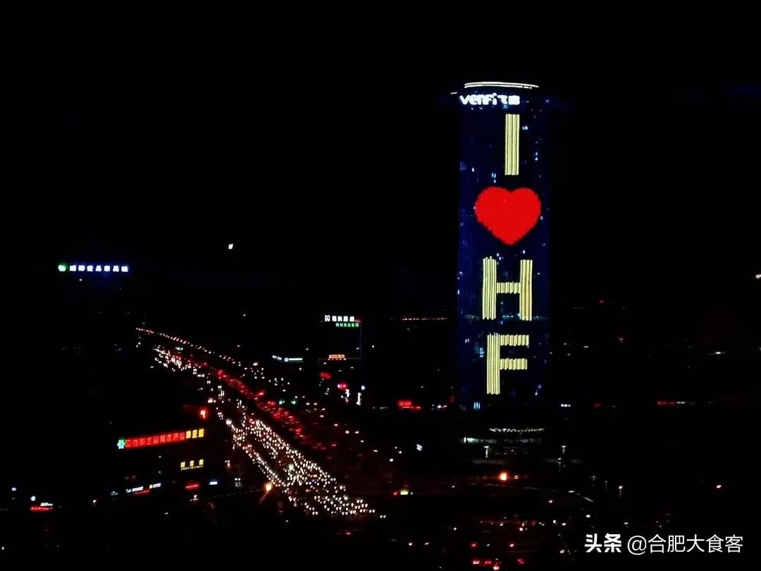 安徽合肥网红排前100名,合肥18-19年比较火的网红