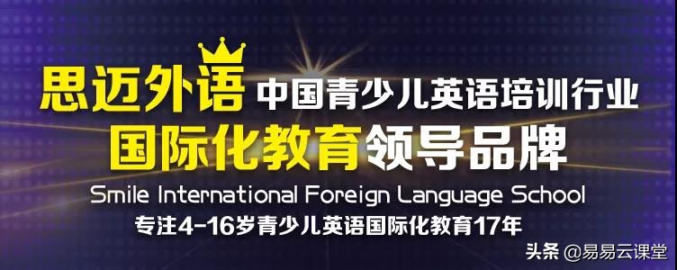 国际化教育机会,国际化教育的力量