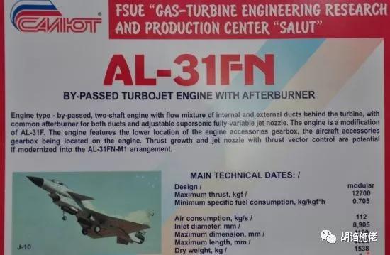太行系列涡扇18,太行涡喷歼15