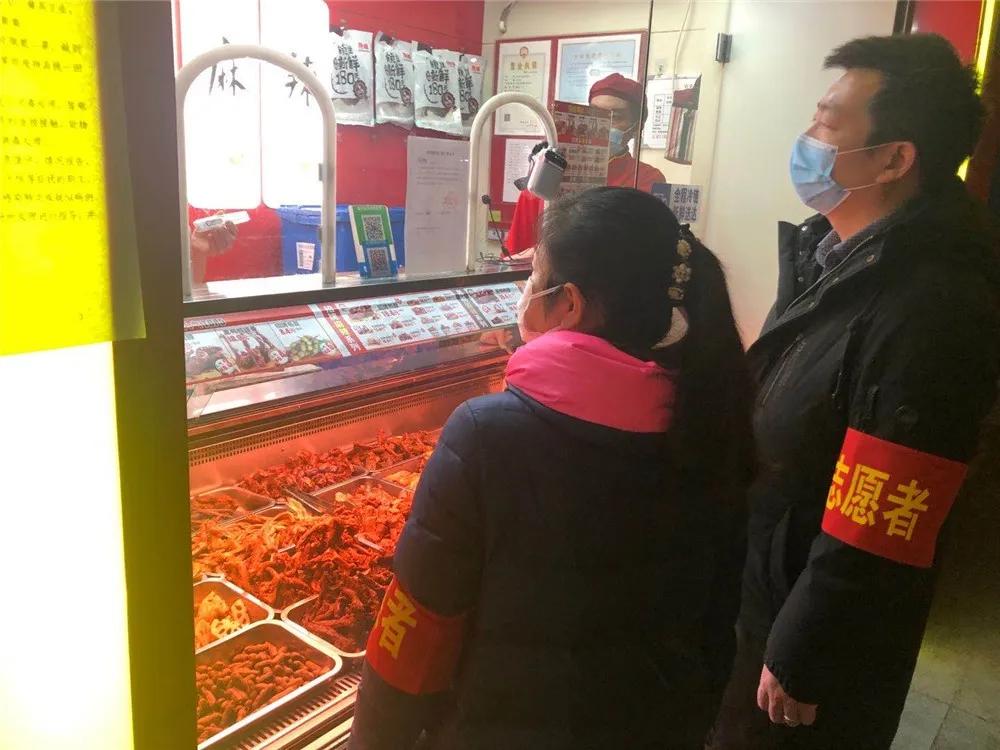 助力近3500家门店打好复工复产战“疫”！长沙内城区面积最大人口最多的街道有妙计#防控疫情我们在一起