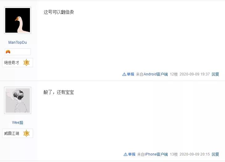 梦幻西游手游单开勇武,梦幻西游手游勇武速推阵容