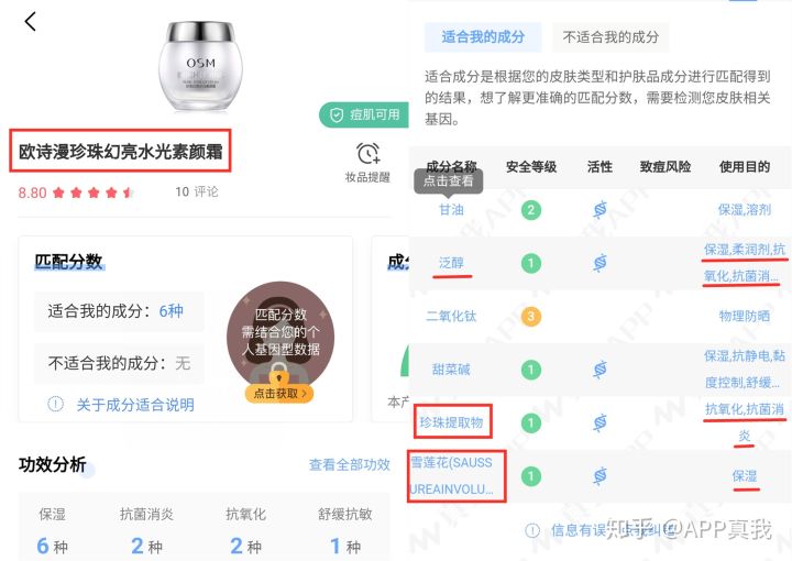 微商产品真的那么好吗,微商三无产品为什么这么多