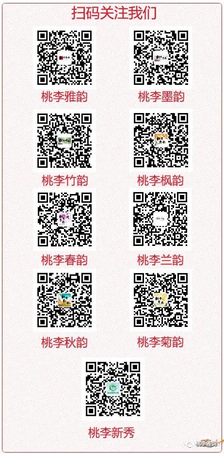 孟兆伟诗歌全集,桃李诗歌完整版