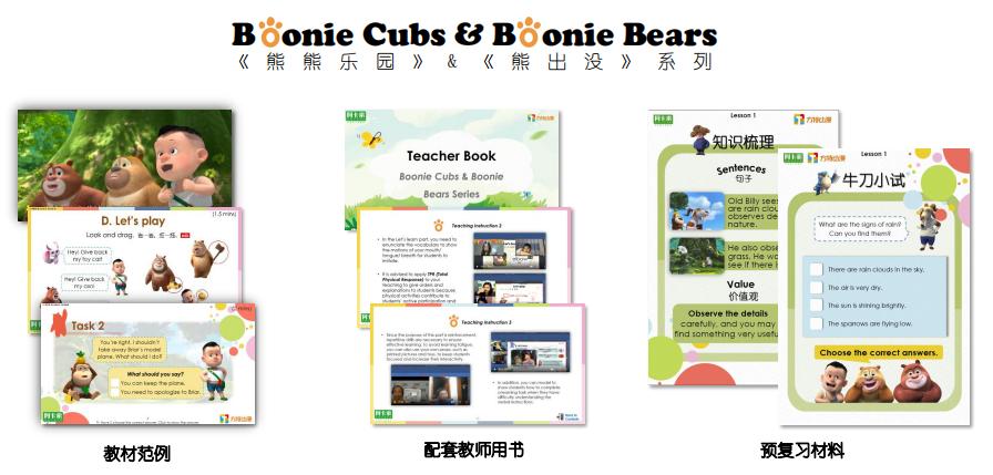 阿卡索英语一对一儿童教学好吗,阿卡索英语培训学费多少