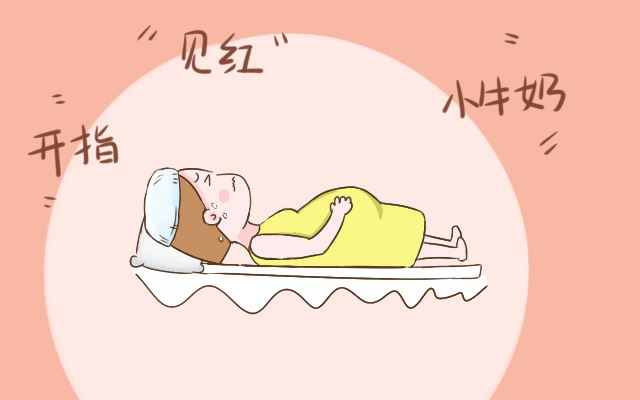 产房医护常用的四个暗语,产房暗语笑话完整版视频