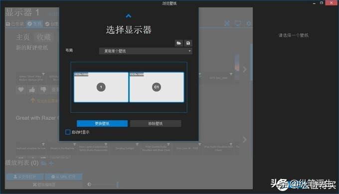 windows桌面壁纸动态,win7桌面动态壁纸美化
