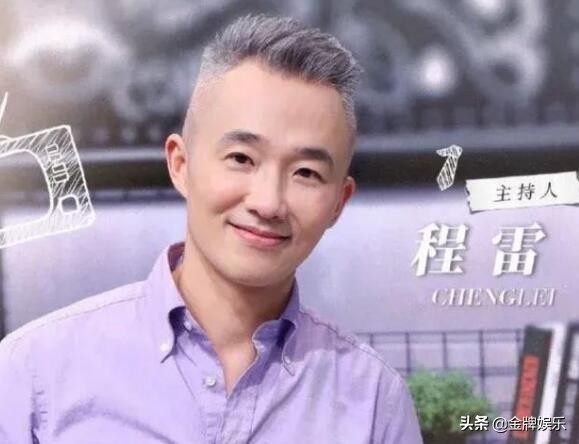 第24届白玉兰主持人曹可凡,陈辰曹可凡主持第29届白玉兰奖