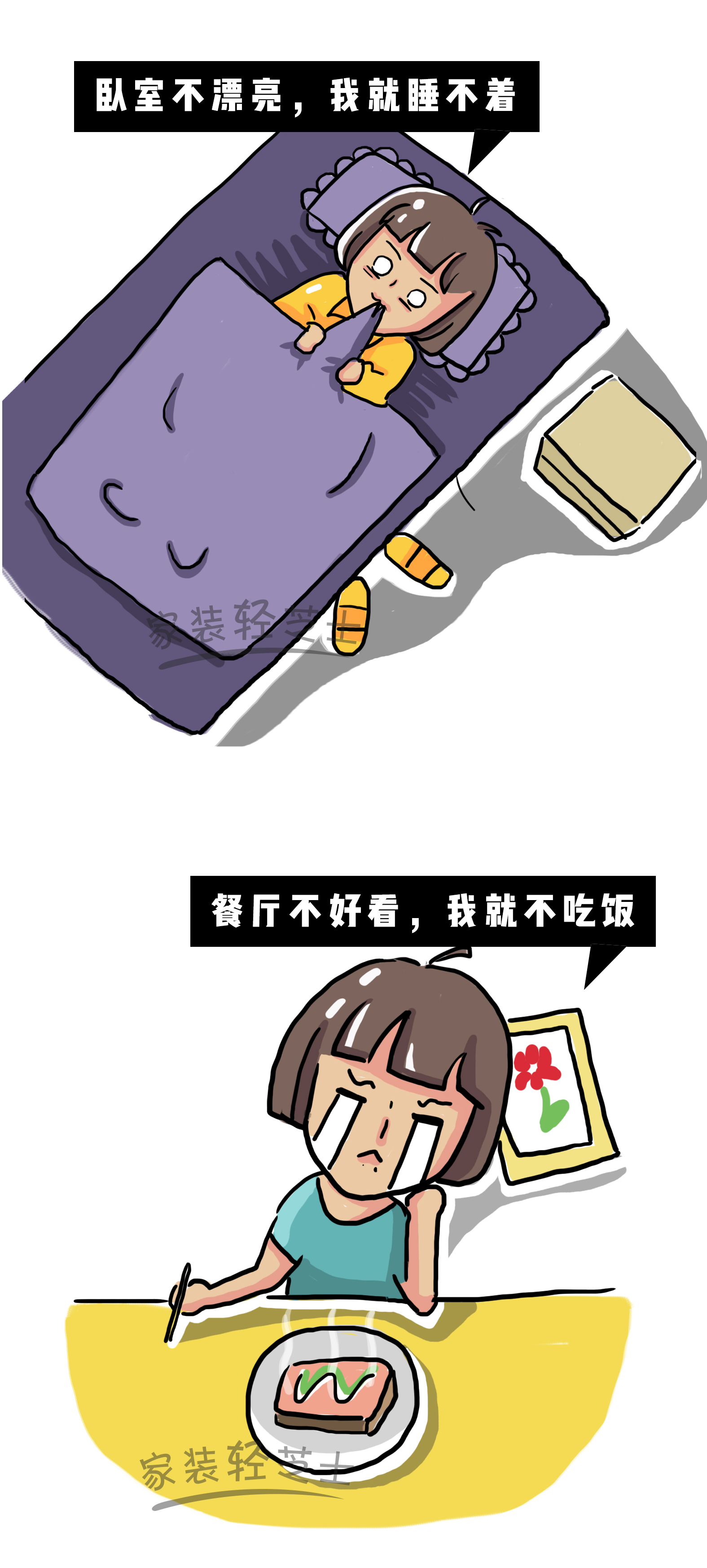 出租房怎么才能最便宜的改造一下,如何用最低成本改造出租房