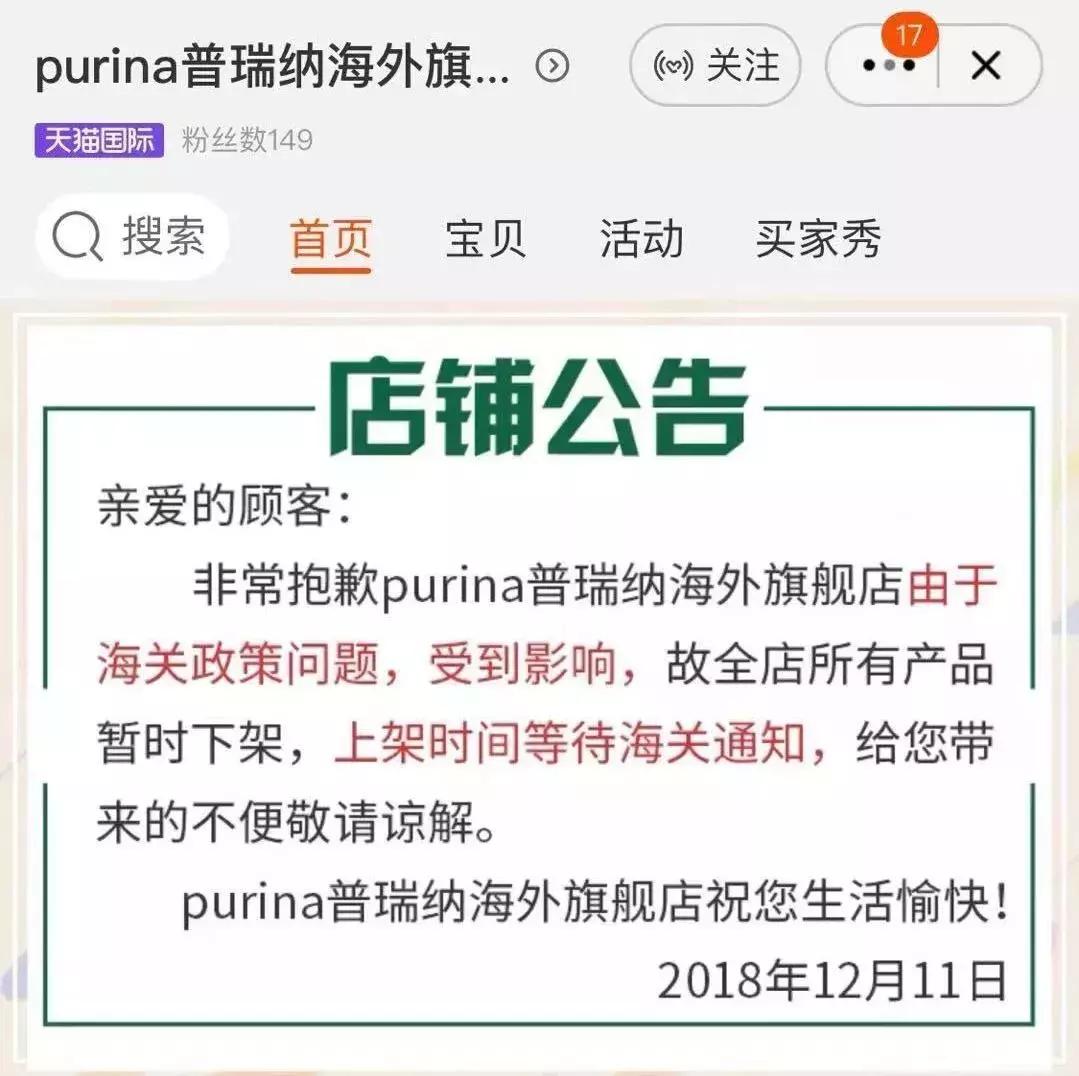 跨境电商电商法,电商法有失公平