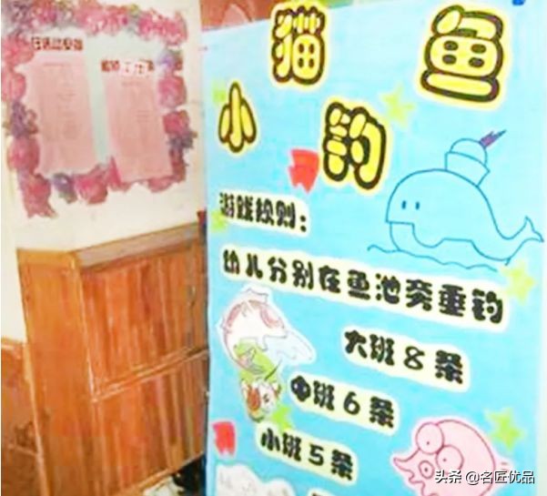 手工做小钓鱼竿玩具,怎么做钓鱼小玩具