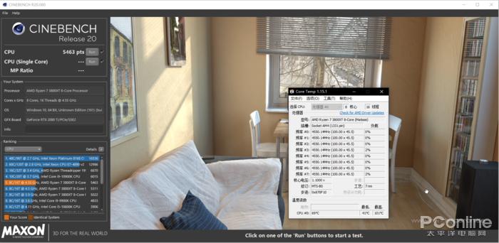 amd三代锐龙测试,amd第三代锐龙测评