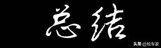 本田哥瑞车主真实感受,本田哥瑞竞瑞锋范飞度哪个好