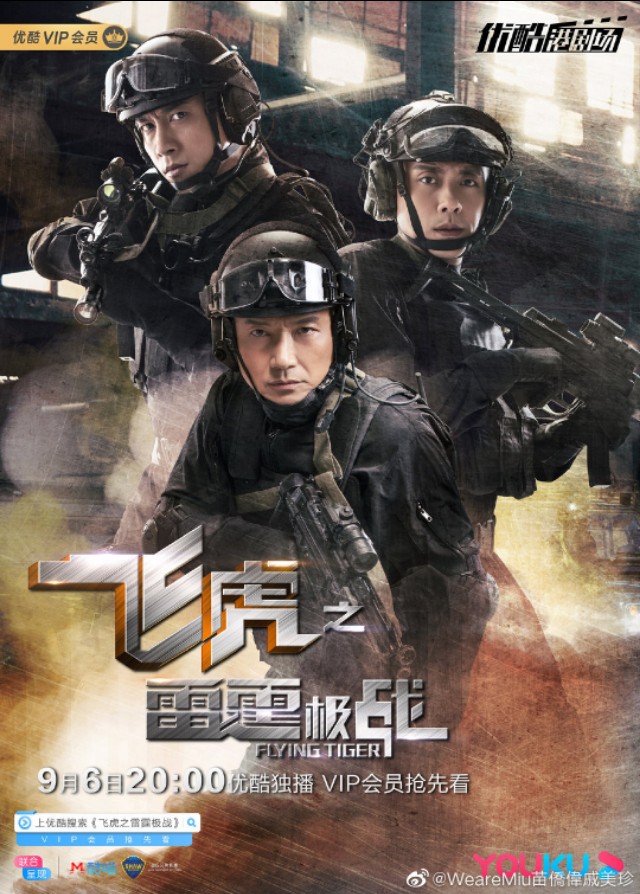 三哥回归直播视频,三哥回归的相关视频