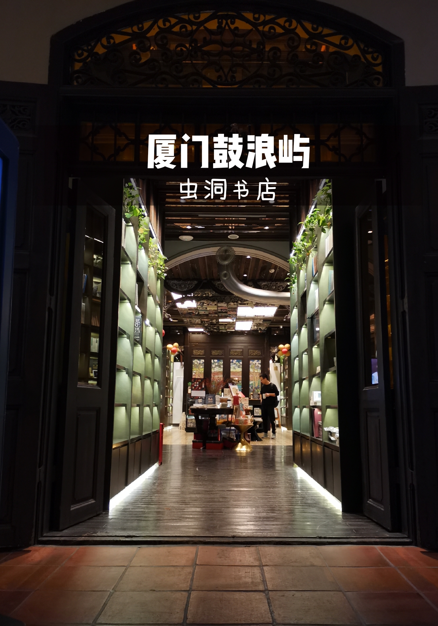 厦门五一旅游攻略景点打卡,厦门旅游必打卡景点