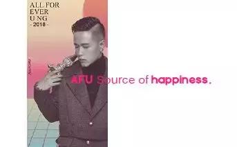 留言送券阿福说AFU我用梦想追着光与时尚星际远航！