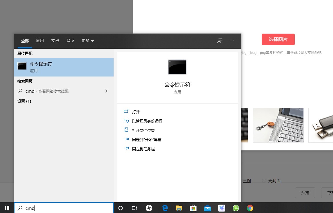 u盘插入电脑响一声但无法识别u盘,插入u盘有提示音但是不显示u盘