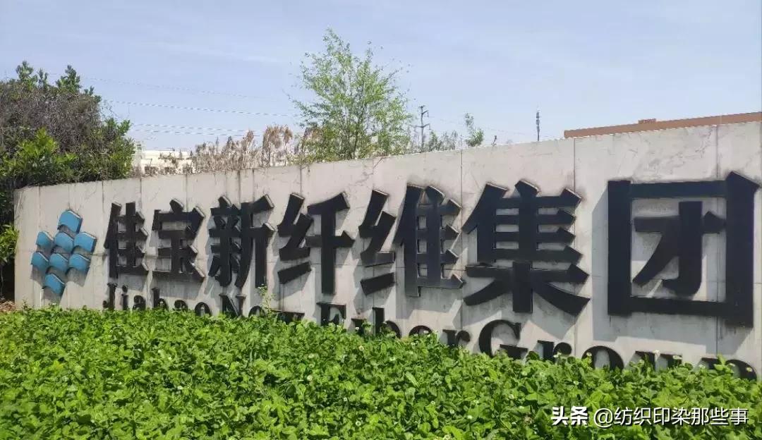 迪卡侬和阿迪耐克,再生聚酯纤维阿迪耐克